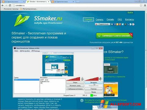 截图 SSmaker Windows XP