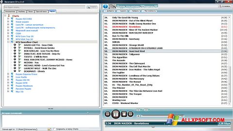 截图 VKontakte DJ Windows XP