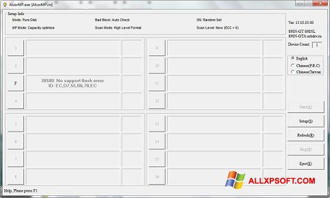 截图 AlcorMP Windows XP