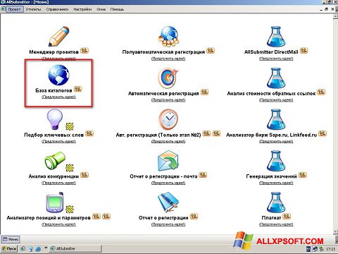 截图 AllSubmitter Windows XP