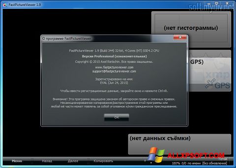 截图 FastPictureViewer Windows XP