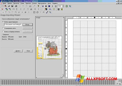 截图 Pattern Maker Windows XP