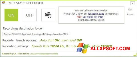 截图 MP3 Skype Recorder Windows XP