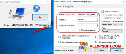 截图 Switch Virtual Router Windows XP