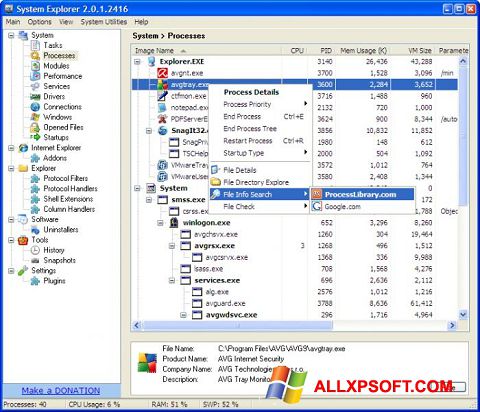 截图 System Explorer Windows XP