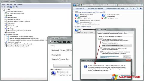 截图 Virtual Router Plus Windows XP