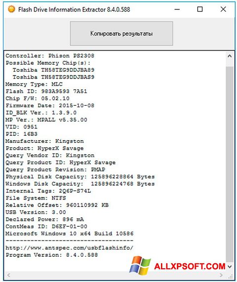 截图 Flash Drive Information Extractor Windows XP