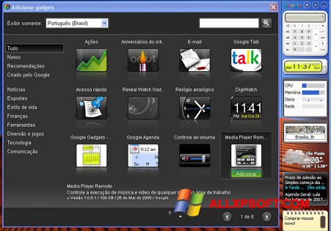截图 Google Desktop Windows XP