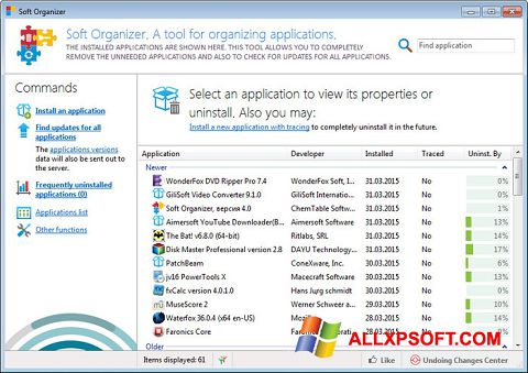 截图 Soft Organizer Windows XP